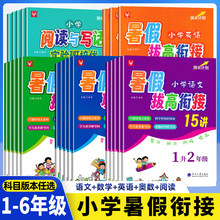 小学5年级数学】_小学5年级数学品牌/图片/价格_小学5年级数学批发_阿里巴巴