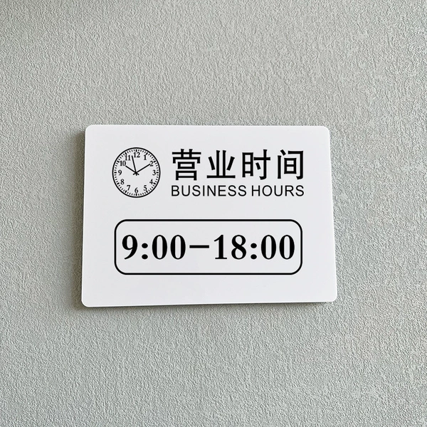 Business hours