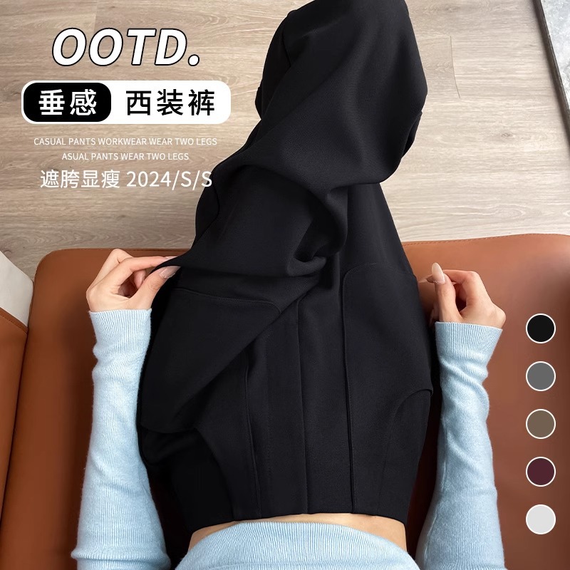 Anchor Rojo de alto nivel pantalones de traje de mujer primavera y otoño 2024 nuevo popular cintura alta suelta recta pantalones de piernas anchas