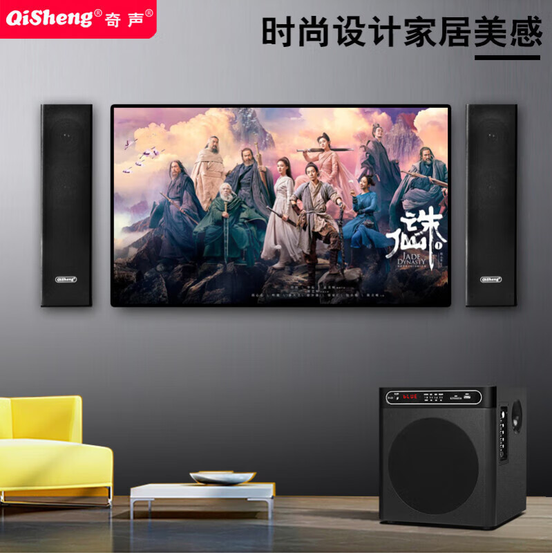 Qisheng D-23 オーディオホームカラオケデスクトップコンピュータスーパーサブウーファー Bluetooth スピーカーホーム KTV デスクトップリビングルーム|undefined
