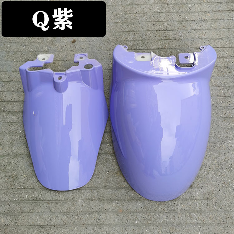 Electric vehicle fender: Universal Front Fender - q-purple-front-and-rear-with-screws