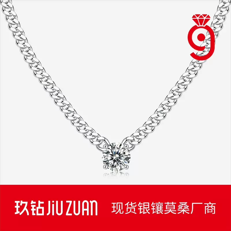 s925银男士链子银镀白金莫桑石古巴项链新款亚马逊热卖锁骨链批发