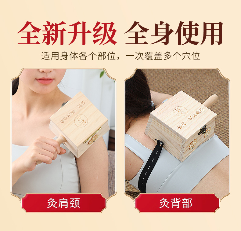 Wooden Moxa Box Full Body Moxibustion Burner Ai Jiu He Solid Wood Anti-Scald Moxa Stick Holder key features