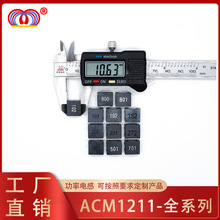 ���~��ȦACM1211-272���_�NƬ��ģ늸ОV���� ܇�ô����������Ȧ