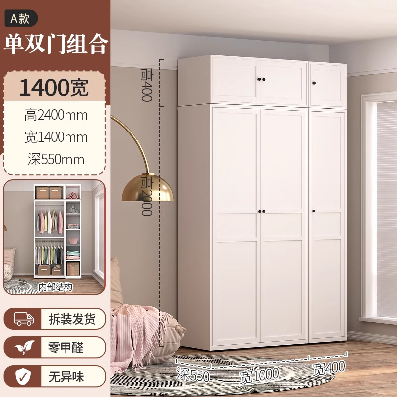 家用钢制压型衣柜2025新款北欧卧室简易组装金属组合大衣橱小户型|undefined