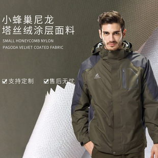 С�䳲���������� �Ứ���z�qTPU͸��͸���NĤ�ͺ�ܛ���_�h������