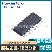 ȫ��BL59S10/SOP-16ԭ�bBELLING/ؐ�X���F�z�y���w������оƬIC