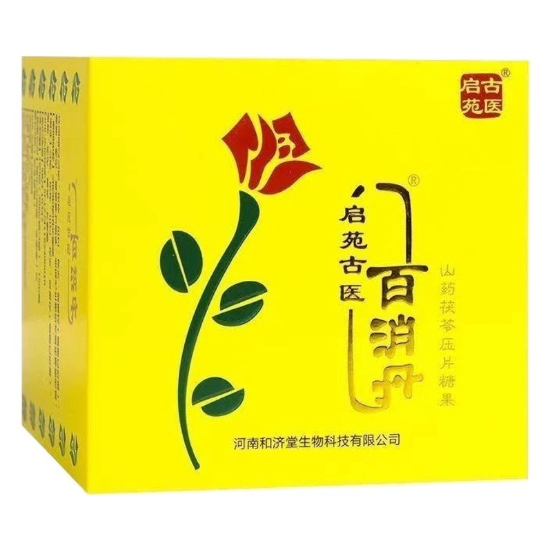 Qiyuan древние лекарства baixiaodan Yam Fuling Таблетки Конфеты 40 г * 4 бутылки/коробка