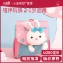 双肩儿童轻便男童书包