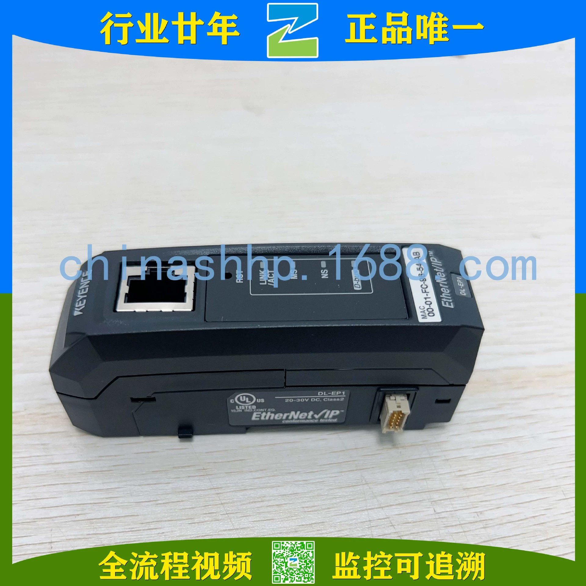 基恩士 - Communication module DL-EP1 other sensors