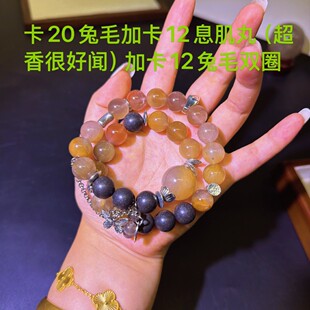 ��20�S��ë+��12�S��ëԭ����Ȼˮ���OӋ��ֱ������DIY���l