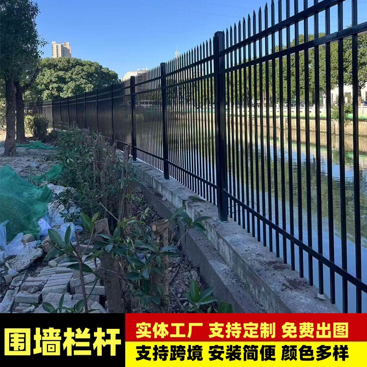 Export Cross-Border Fence Railings, Black Zinc Steel Guardrails, Garden Fences, Factory Fence Guardrails