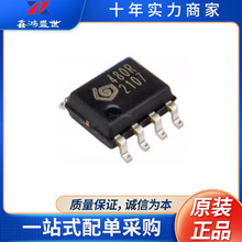 全新原装 SYN480R SYN590R 丝印480R/590R SOP8 无线接收射频芯片