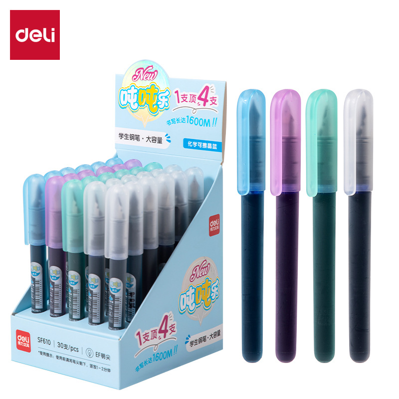 得力 Capacious pen, smooth calligraphy for students
