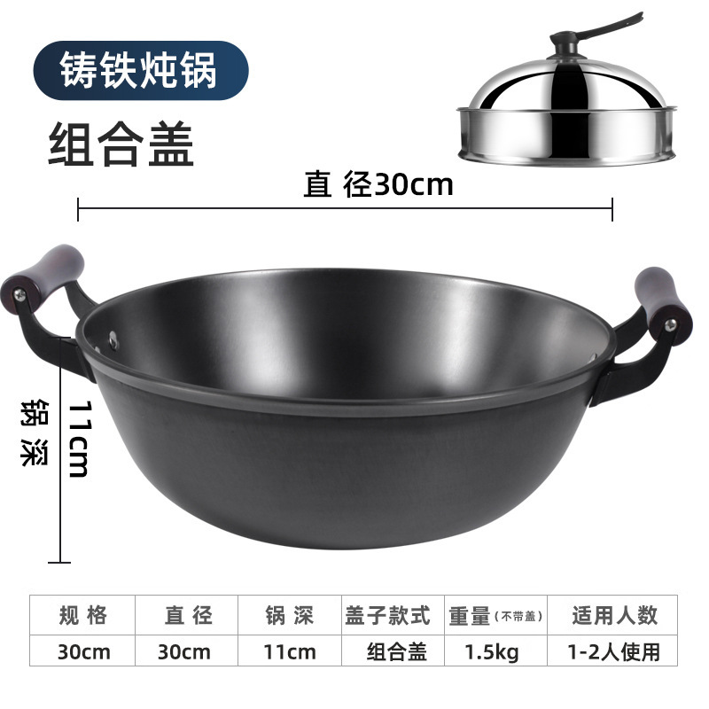 30cm+콤비뚜껑+찜기