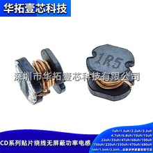 CD73-1R5M 1.5UH�NƬSMD�@��Ƭʽ������1r5����늸���7.8*7*3.5MM