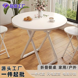 电脑桌;多用折叠桌;角几/边几