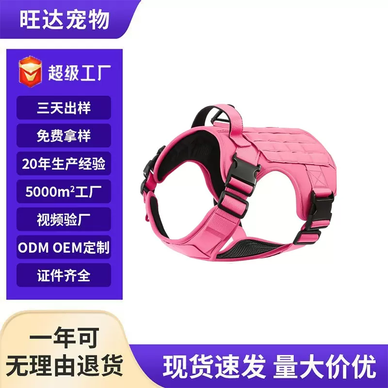巴博特战术狗狗牵引绳胸背套装 户外战术犬衣狗绳 宠物狗胸背带