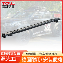 通用汽车行李架铝合金行李箱自行车架横杆车顶架横杠架跨境热销