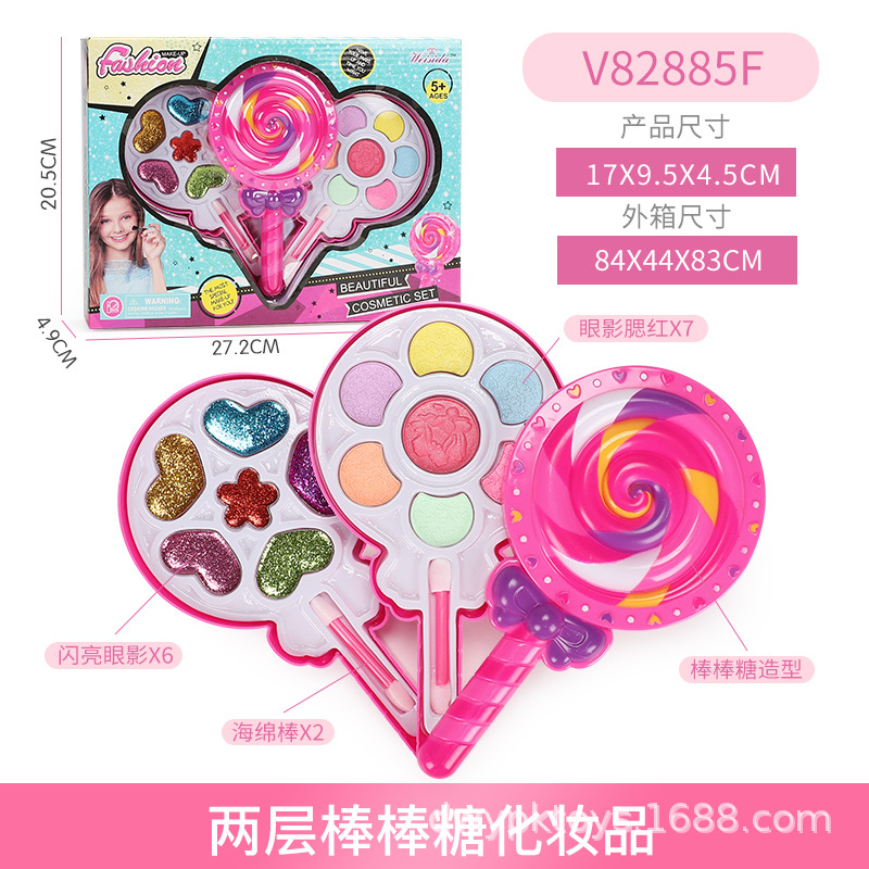 V82885F-롤리팝 어린이 메이크업 장난감 [파우더+금가루 2겹]