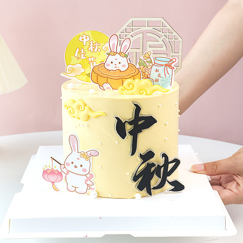 中秋快乐蛋糕插件玉兔月饼新中式国风折扇屏风烘焙甜品装饰摆件|undefined