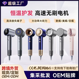 筋膜枪;护颈仪/颈椎按摩器;电吹风