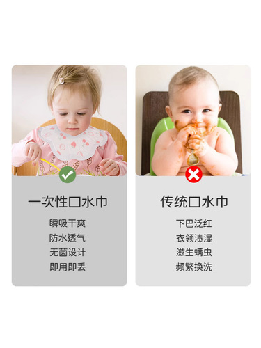 Wholesale 10 pieces in bags for babies, non-washable children's saliva towels, foreign trade bib, waterproof, oil-proof, disposable bib