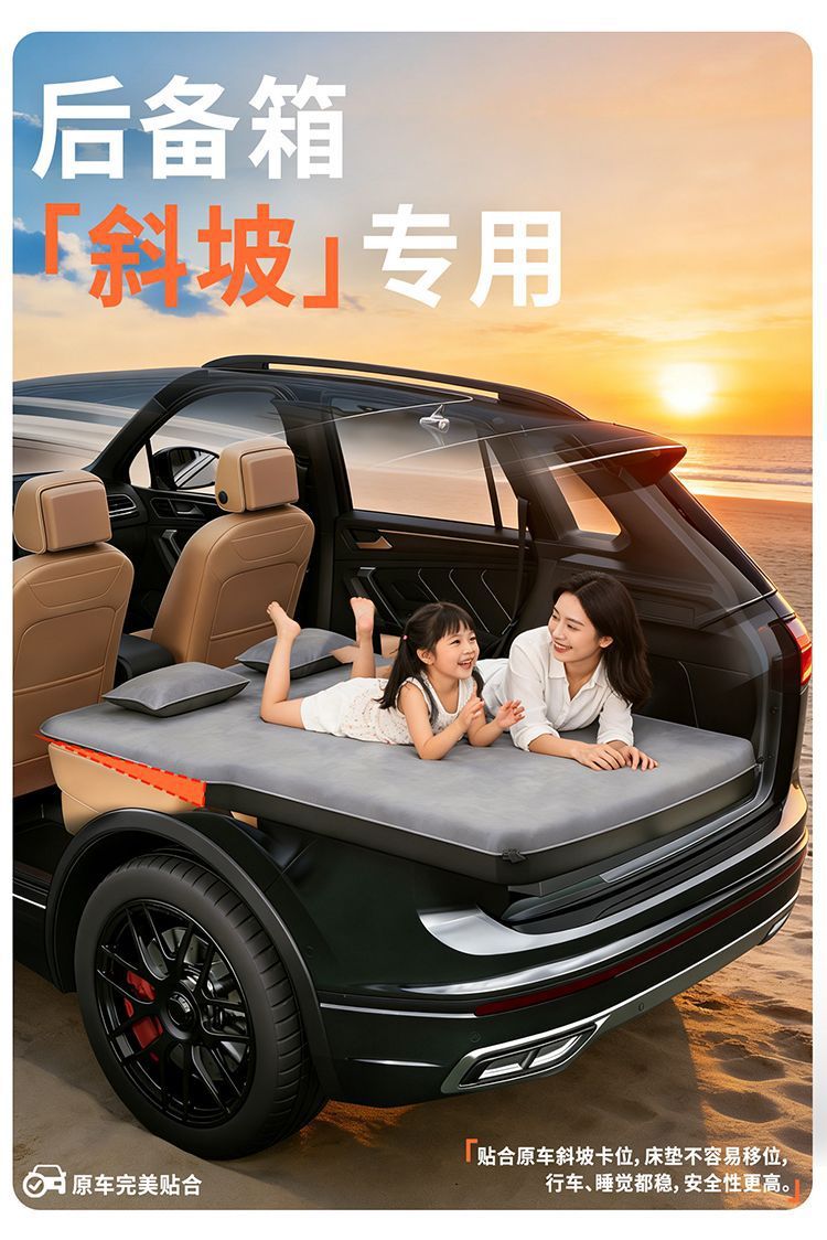 Ideal L6 Inflatable Mattress Leveling Pad for Car Trunk, Slope-Specific Single-Person Folding Mattress, No Storage Needed