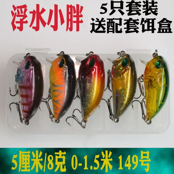 No. 149 Xiaopang (5 with boxes)