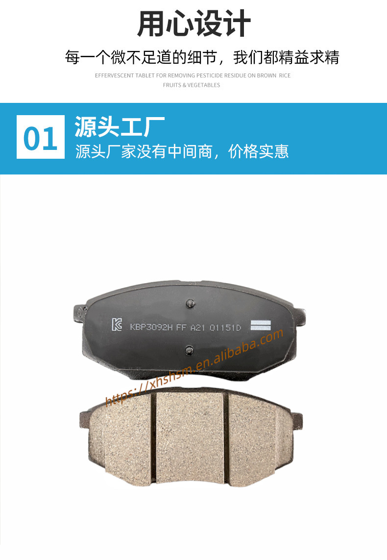 Directly Controlled by the Manufacturer, Ceramic Brake Pads 58101-N9A11 Are Suitable for Hyundai and Kia Car Parts Brake Pads