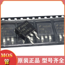 mos场效应管FDB2710 N沟道 250V 50A 贴片 TO263 中高压管 mosfet