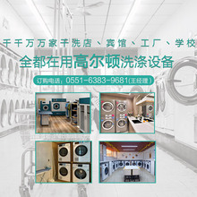 新品推薦 25KG洗脫烘一體設備 西服衣物工業洗衣機 干洗店水洗機