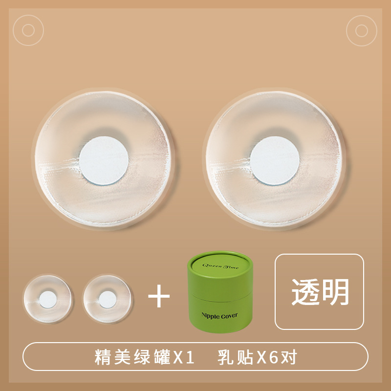 6쌍 + 절묘한 녹색 캔