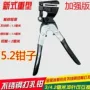 安装广告人不锈钢五金打孔钳