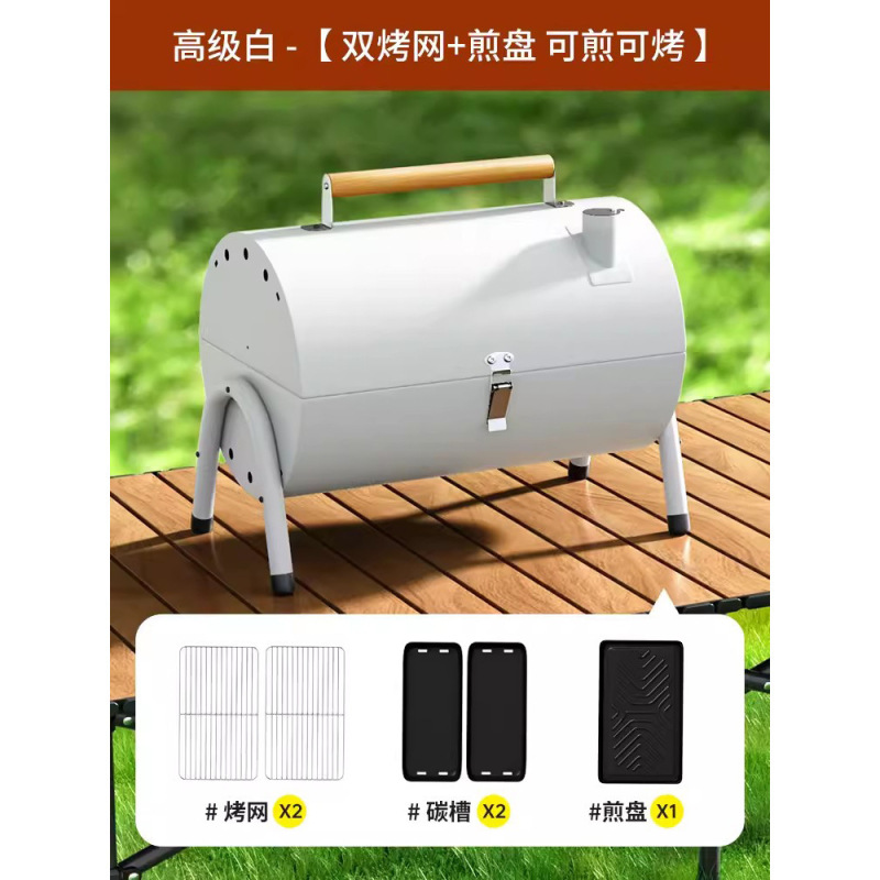 巴比奇烧烤炉户外庭院烤炉炭便携碳烤炉多功能手提烧烤架烤架露营|undefined