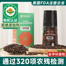 �ۼ���Ʒ�ЙC�ں�����70g ����ţ�����������ϏN���{ζ�ώ���ĥƿ