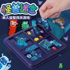 Monster Maze Hide-and-Seek Educational Board Game Portable Series for 3 Years to Adult Leisure and Brain Teaser Wholesale