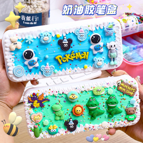 Creative diy cream glue pencil box material package homemade children's educational handmade stationery wholesale primary school students prizes