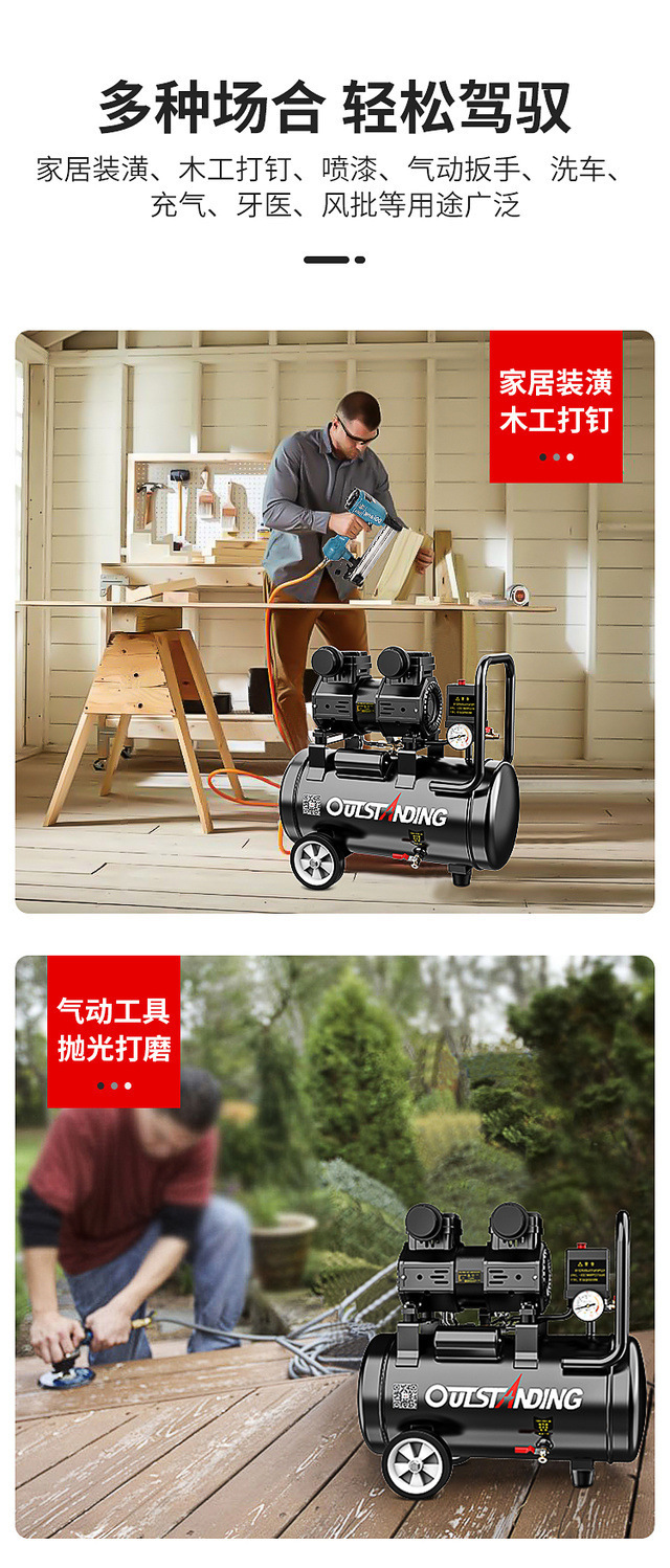 Otus Silent Oil-Free Air Compressor Small 220V Air Pump for Woodworking, Painting, and Renovation High-Power Air Compressor