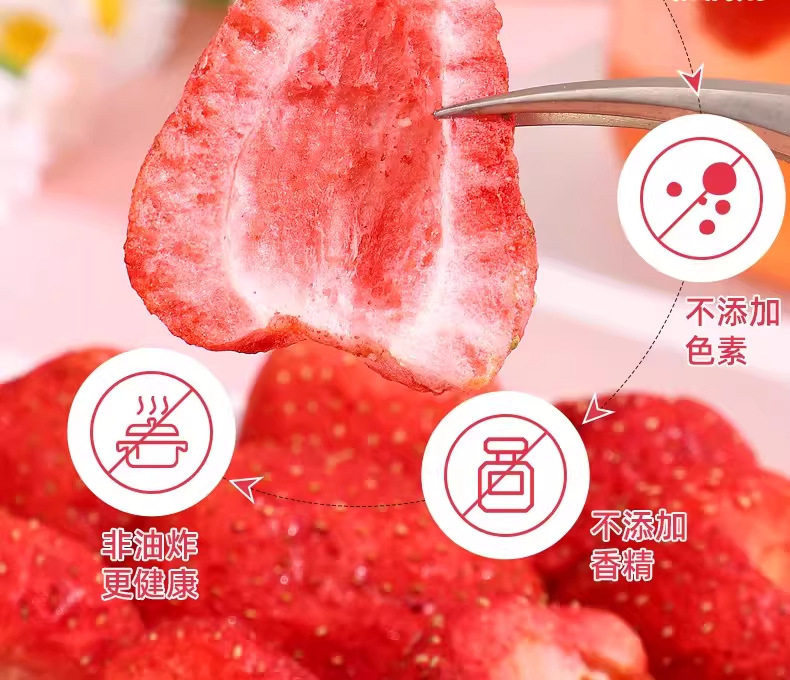 Freeze Dried Strawberry Slices 500g Whole Crisp Fruit for Baking Snacks and Desserts specifications