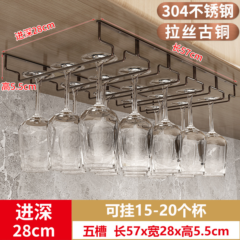 슬롯 길이 57 * 폭 28cm 스테인리스 스틸 브러시 브론즈 5 개