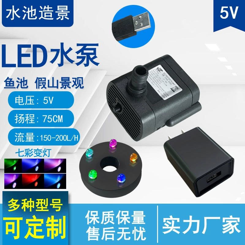 Baichuan BOSSON DC миниатюрный USB5V12V диспенсер для воды для домашних животных ремесленный фонтан с водяным охлаждением циркуляционный водяной насос