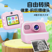 M8数码相机儿童玩具前后双摄拍印合一迷你高清拍立得打印照相机
