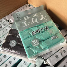 10卷装平口垃圾袋 家用厨房垃圾袋结实易撕10元店日用百货批发