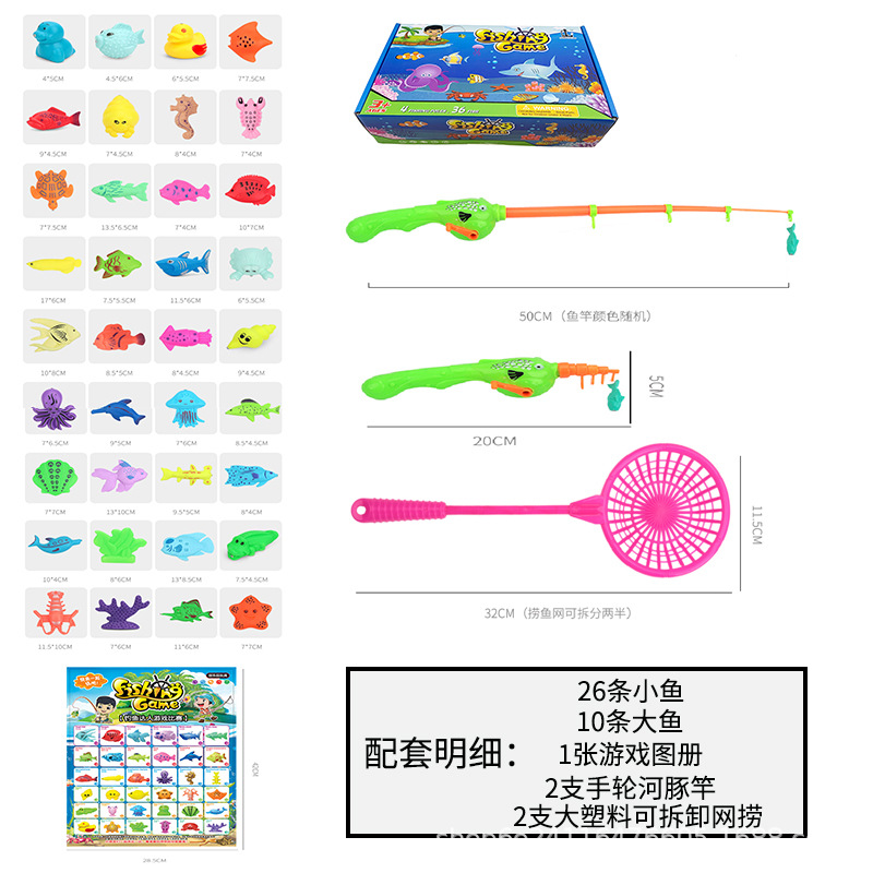 컬러 박스 (복어 2 개 + 큰 물고기 10 개 + 작은 물고기 26 개 + 그물 낚시 2 개)