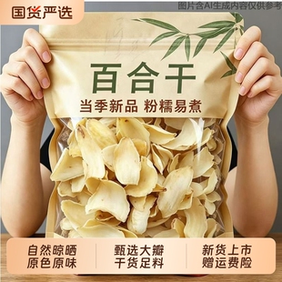 ���x��؛�ٺϸ�500g��؛���rʳ�ðٺ�Ƭ���خa�������Ҝ���ˮʳ��