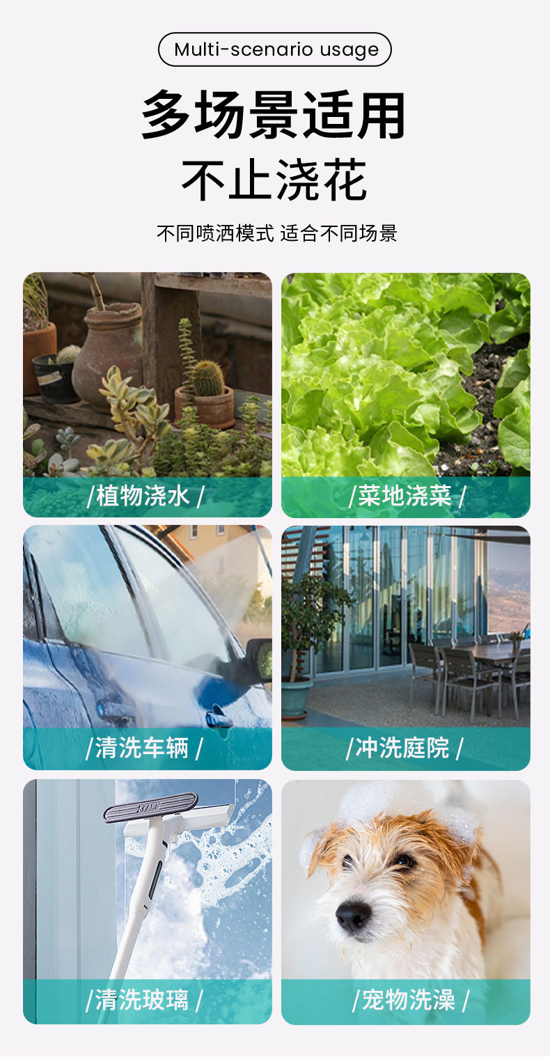 Household garden watering sprinkler nozzle water gun for washing and watering vegetable beds, specialized hose spray