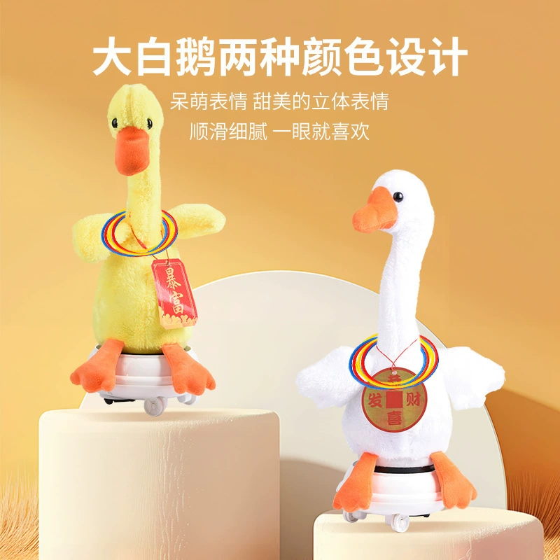 B.Duck, кольца, интерактивная игрушка для детей и родителей