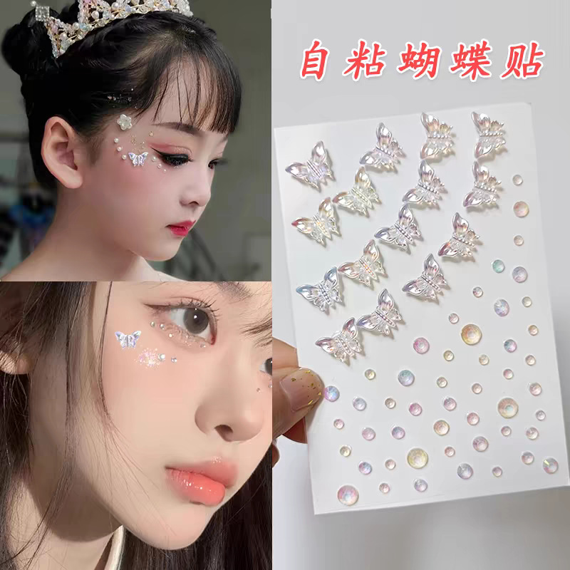 Children's Stage Performance Face Decorations Pearl Shell Butterfly Rhinestone Face Makeup Self-Adhesive Glue-Free Stickers