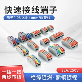 按钮开关;其他插头;连接器